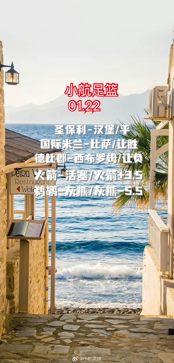 kaiyun-坚持是面对选择与噪音的最有力回答|足球|路标|国际米兰|nba|篮球_新浪新闻